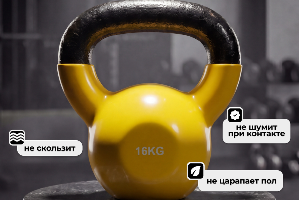 Гиря чугунная винил 16 кг (модель: К-4) VictoryFit VF-KV160