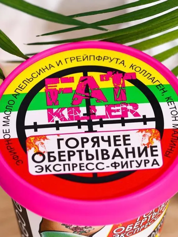 Горячее обертывание "Parli", "Экспресс-фигура", серии "Go Go Girl", 350 мл