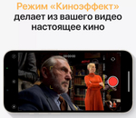 Смартфон Apple iPhone 13 128Gb Starlight (без RuStore)