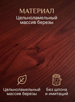 Тумба прикроватная, 47х29х15, Мелания, подвесная, с ящиком, красный, массив березы, Dipriz