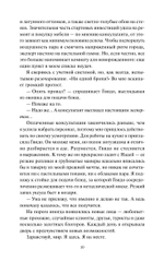 Вкус счастья в итальянской деревушке