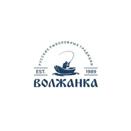 Катушки Волжанка