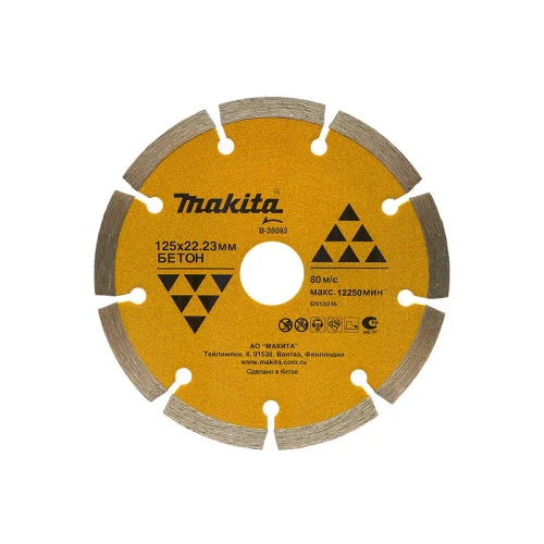Сегментированный алмазный диск 180 мм Makita B-28117