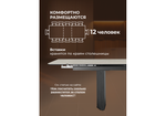 Керамический стол Woodville Монерон 200x100 burberry bianco matt, черный