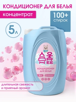 Гель для стирки с пятновыводителем 5 литров