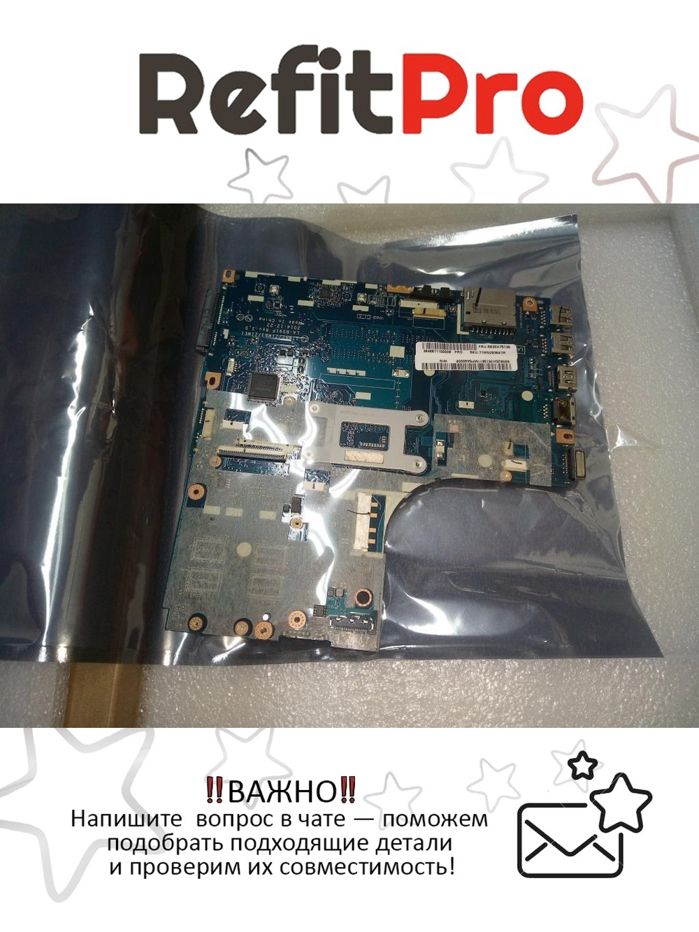 Материнская плата для ноутбука Lenovo B50-80 LA-B091P Intel core I3-4005 AMD Radeon R5 M3302G G F ND PRO W8P (5B20H75138), оригинал