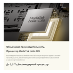 Смартфон Realme C65 8ГБ / 256 ГБ, Ростест, EAC, android 13, Black