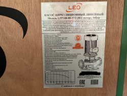 Насос "LEO" модель LPP100-80-37/2 (IE2 motor) 16Bar, 380 В