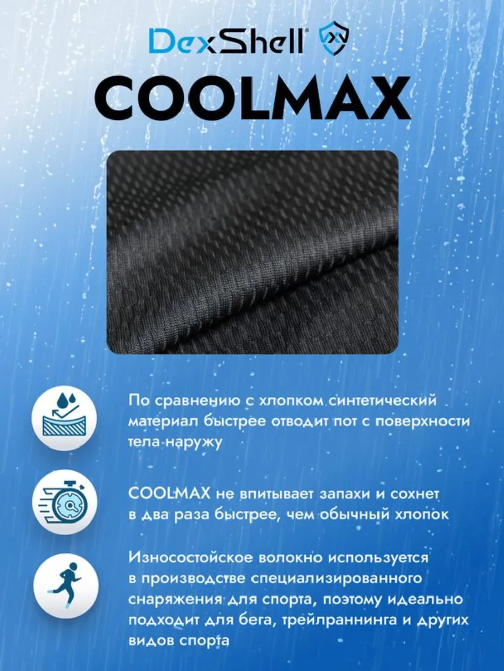 Термоноски водонепроницаемые Pro visibility Cycling