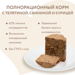 Влажный корм Мнямс Деликатес Паштет из мясного ассорти с морковью для собак всех пород "Олья Подрида по-барселонски" 12шт по 400 г