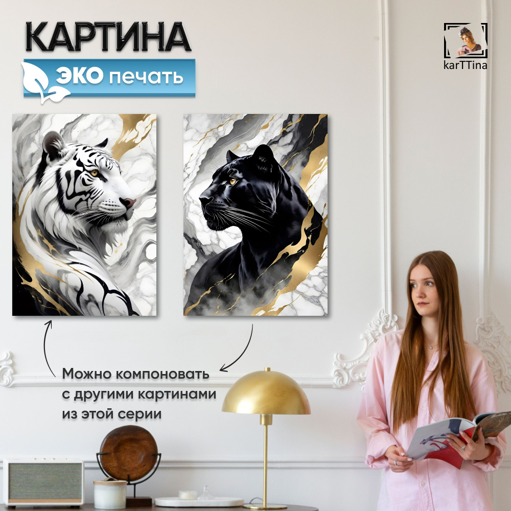 Картина karTTina "Белый пес" 50х70 см