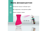 Краска-аэрозоль Kudo флуоресцентная розовая 520мл