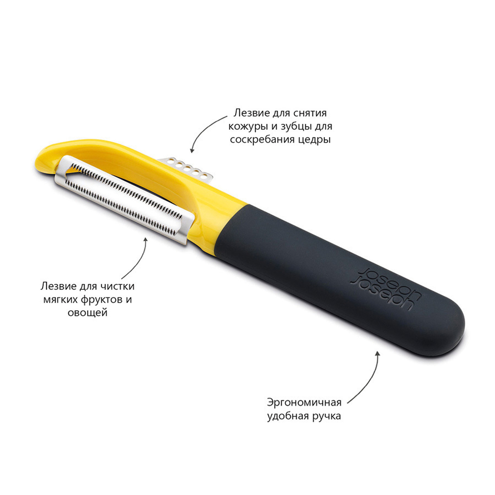 Овощечистка с вертикальным зубчатым лезвием serrated