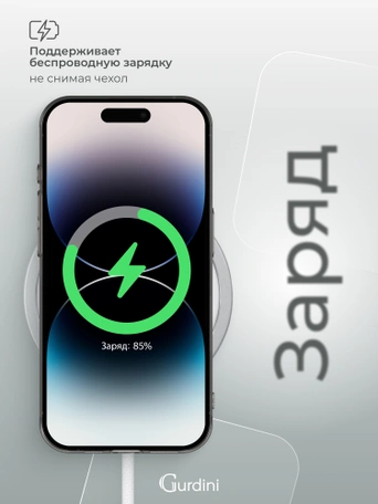 Чехол накладка iPhone 14 Pro 6.1" Gurdini силикон Ultra Twin 1 mm с защитой камеры серый