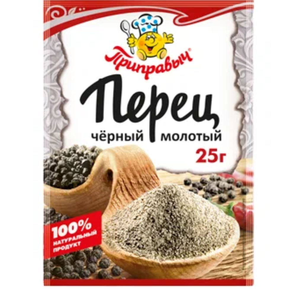Перец черный молотый Приправыч 25 гр