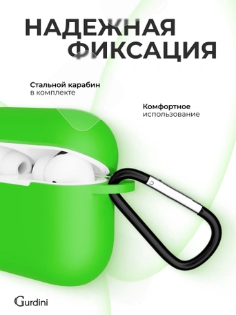 Чехол для Airpods Pro Gurdini прорезиненный soft touch c карабином Зеленый