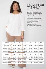 Платье Летнее время (зелено-белое) П15757-55М LT Collection