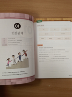 Master Korean. C1 (Advanced) 6 Book with mp3 audio / Учебник корейского языка "Master Korean", Продвинутый уровень. Часть 6 - Книга с QR кодом для загрузки аудиосопровождения