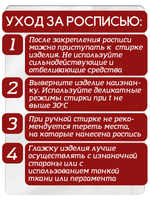 Комбо красок по ткани (красная) 5х20 мл
