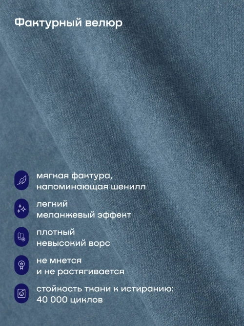 Кресло БайЛив (синее)