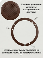 Решетка вентиляционная на магнитах КП120 цветок Коричневая