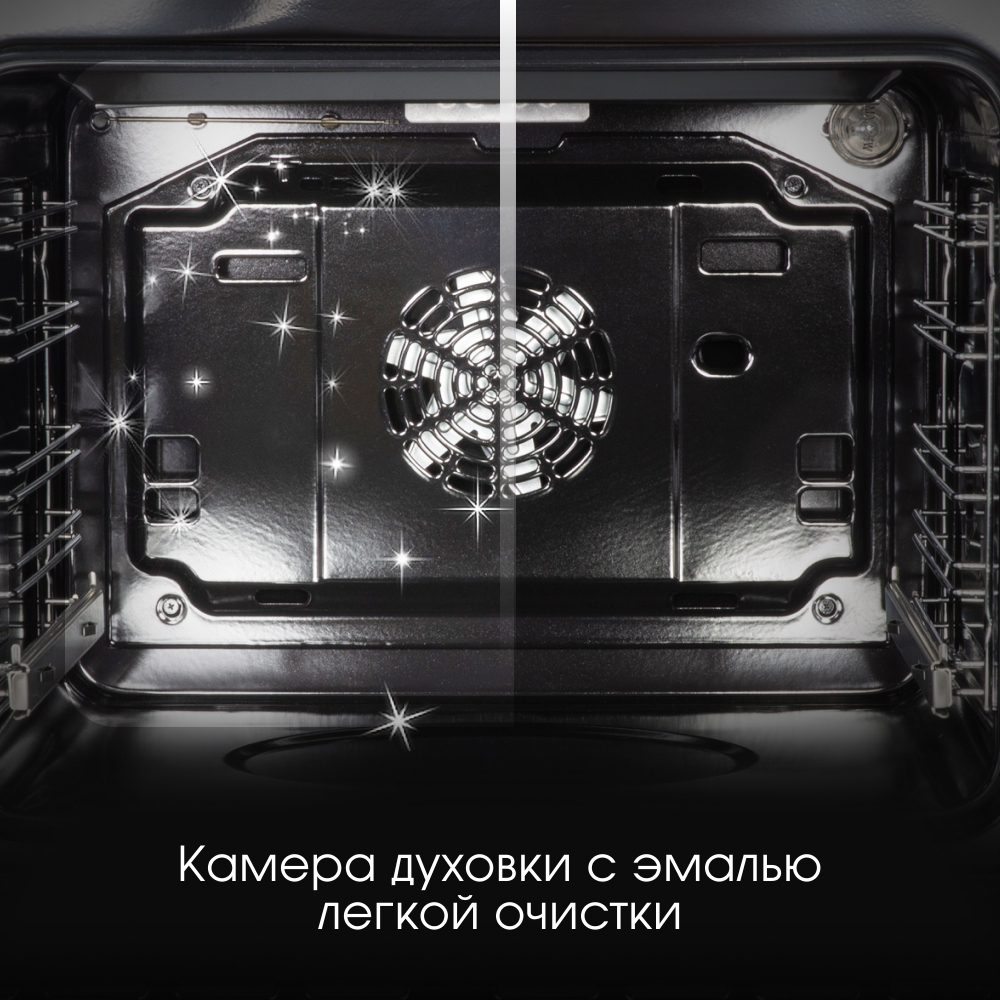 Электрический духовой шкаф Zigmund & Shtain E 141 X