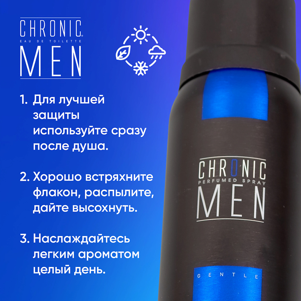 Дезодорант мужской CHRONIC MEN Gentle 150 мл