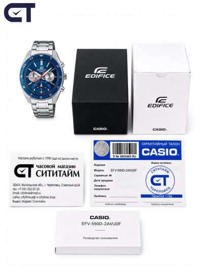CASIO EFV-590D-2AVUDF EDIFICE мужские наручные часы — спортивный хронограф с синим циферблатом и красными акцентами