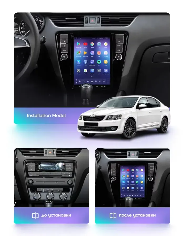 Магнитола для Skoda Octavia A7 2013-2020 (кондиционер) - Teyes TPRO 2 монитор 9.7" QLED в стиле "Тесла" на Android 10, Быстрая, 4G SIM-слот