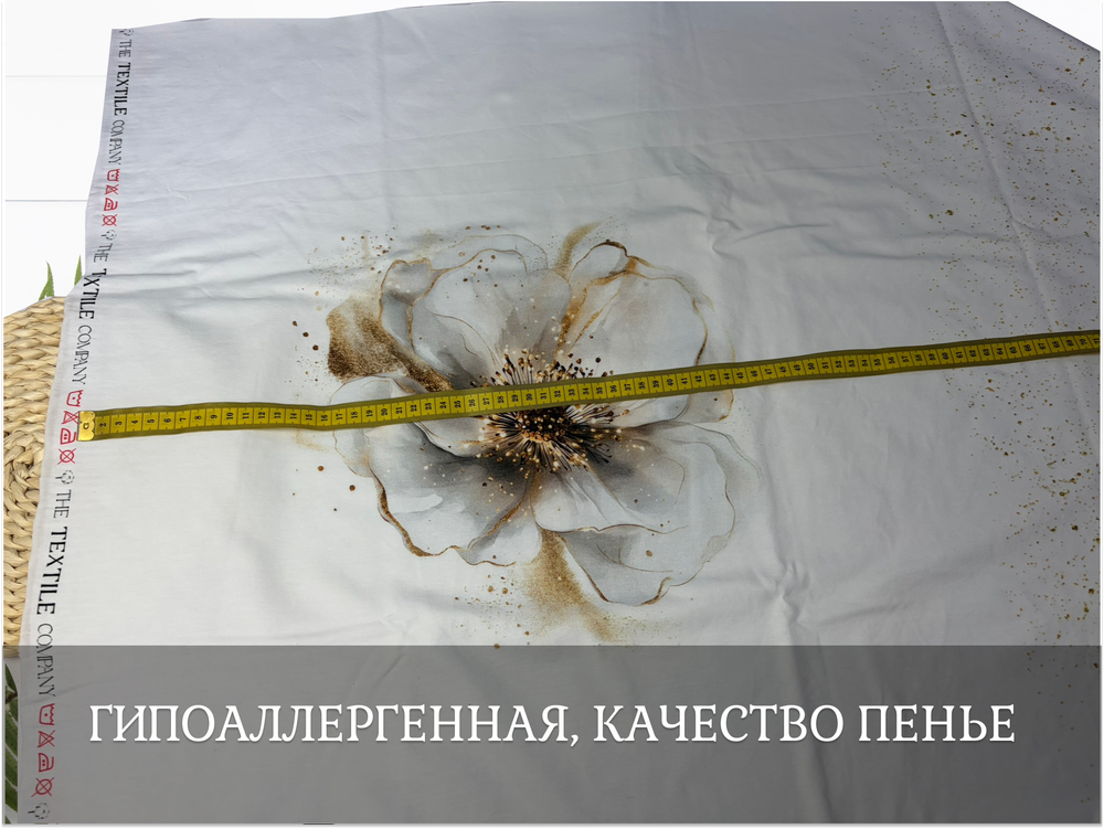 Кулирка купон ЗООТОЙ ЦВЕТОК 75 см+-5см