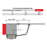 Привод FE40230 размеры 3