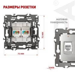 Розетка ЭРА Серия 12 12-3108-03 информационная двойная 2XRJ45 IP20 алюминий | Эра 12