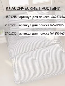 Наволочка декоративная на молнии 2шт45х45 поплин Сказка Анна