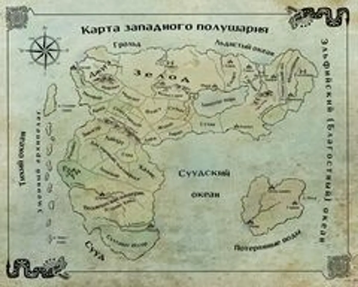 Наёмник Его Величества. Коллекционное издание