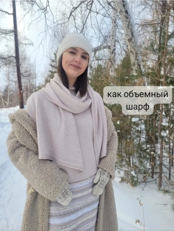 Палантин