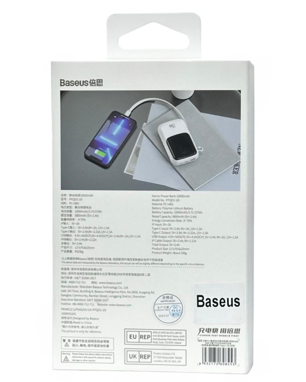 Powerbank Baseus Qpow Pro Digital Display 10000mAh 20W 1USB/1C/кабель Lightning (PPQD020002) белый