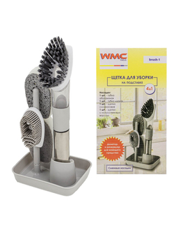 Щётка для уборки на подставке со сменными насадками, набор 4пр. WMC TOOLS WMC-brush-1