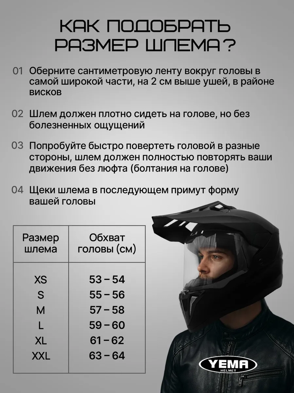 Мотошлем кроссовый для питбайк эндуро квадроцикла черный