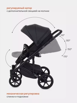 Коляска 2 в 1 Mowbaby Opus/экокожа
