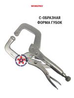 Клещи диэлектрические для водяных насосов 250 мм WP342019