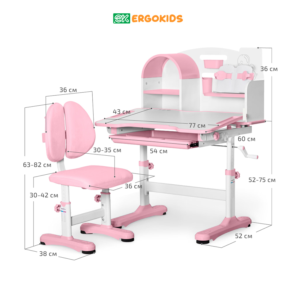 Детский стол и стул Ergokids Fresco XL BD-33