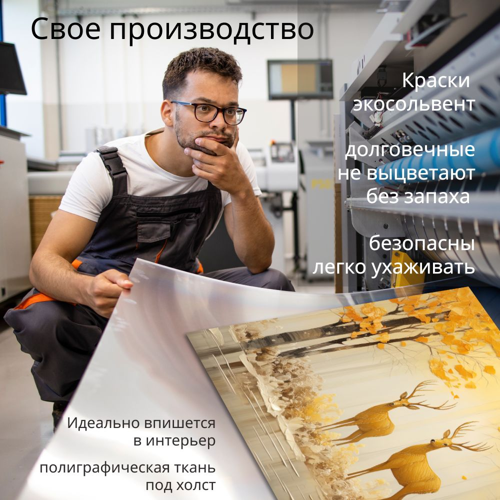 "Король ЛЕВ" 40х60 1 шт