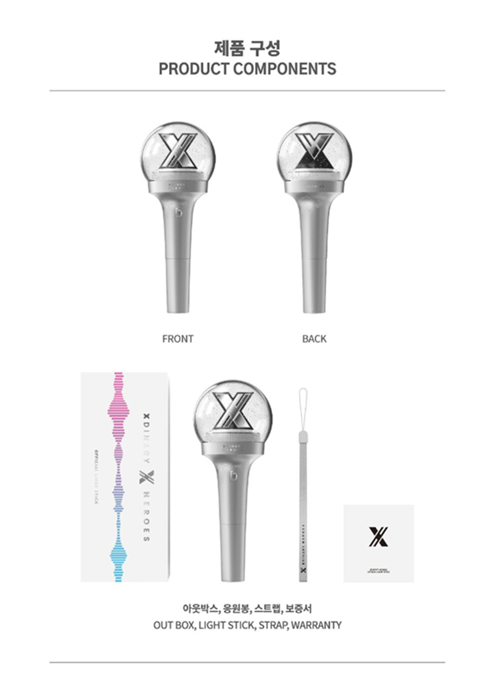 [Лайтстик] Xdinary Heroes - OFFICIAL LIGHT STICK
