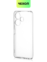Чехол BROSCORP для Infinix Hot 30 (арт. INF-H30-TPU-01-TRANSPARENT)
