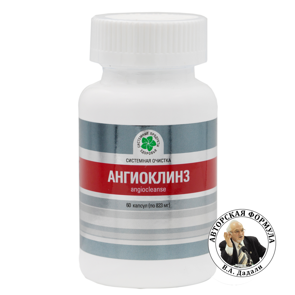 VITAMAX, Ангиоклинз, 60 капс.