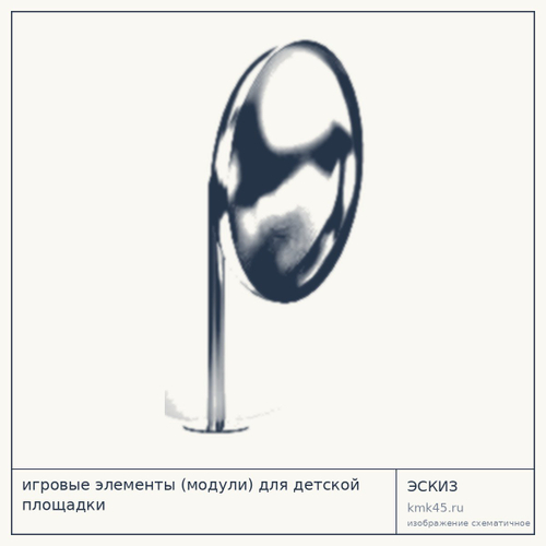 Игровой элемент для детской площадки Н149925 — от 360 000 ₽