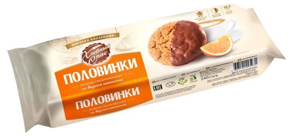 Печенье Хлебный Спас овсяное Половинки в глазури апельсин 240г