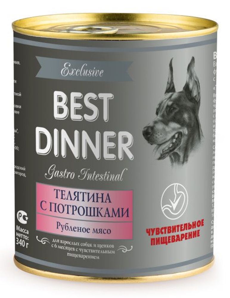 Влажный корм Best Dinner Exclusive Gastro Intestinal для собак и щенков с телятиной и потрошками, банка 340г Влажный корм Best Dinner Exclusive Gastro Intestinal для собак и щенков с телятиной и потрошками, банка 340г