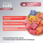 Сухой корм AWARD SPECIAL CARE Sensitive Skin&Coat для собак всех пород для здоровой кожи и шерсти со свежим лососем 2кг