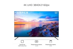 Телевизор Harper 55U660TS